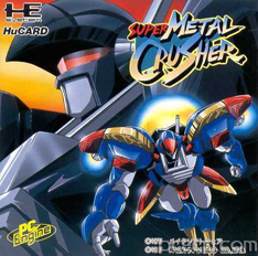 Super Metal Crusher (Japan) Screenshot 2